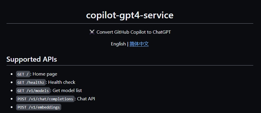 copilot-gpt4-service 